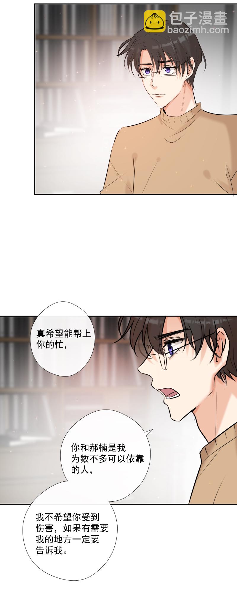 第56话 关联-第56话