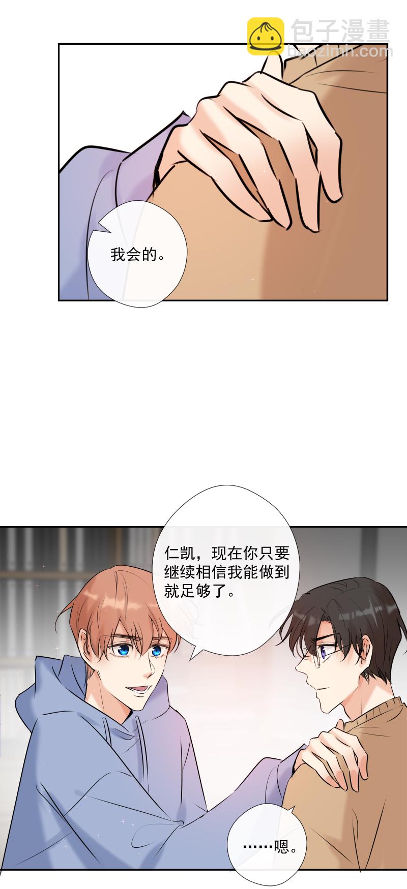 第56话 关联-第56话