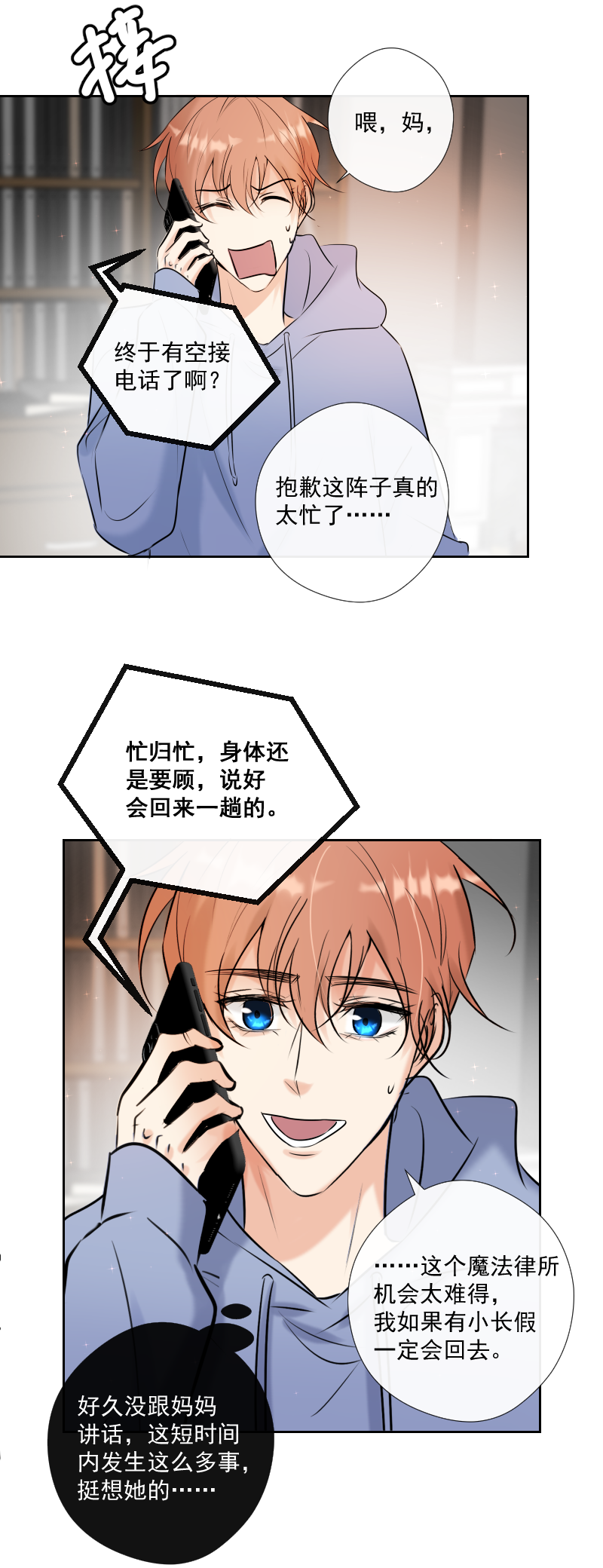 第56话 关联-第56话