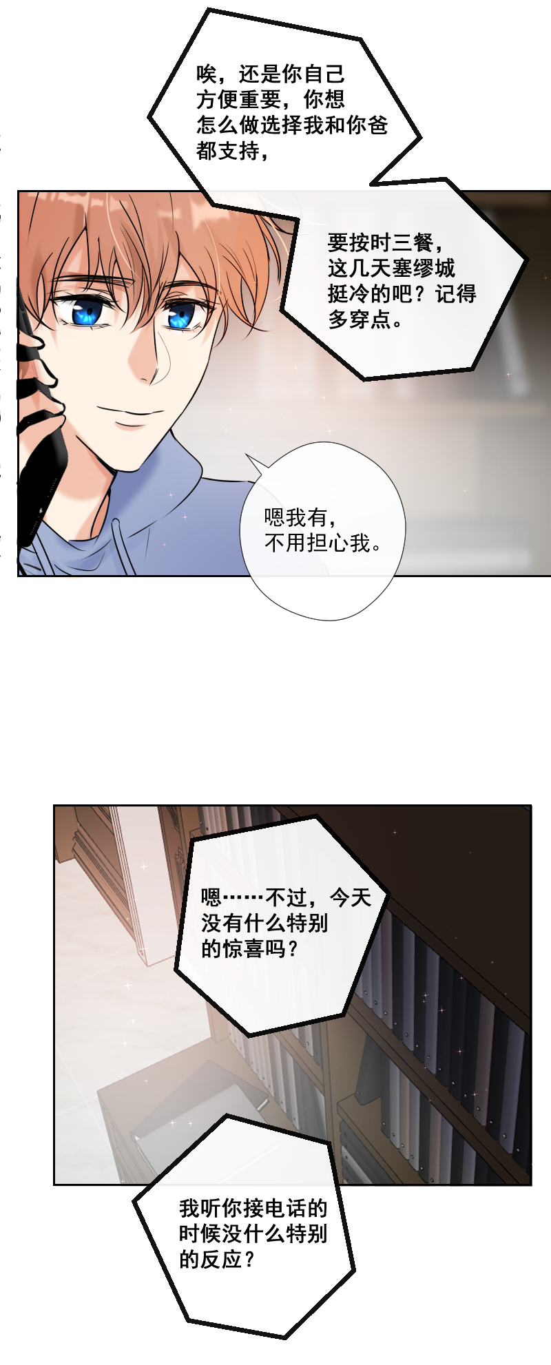 第56话 关联-第56话