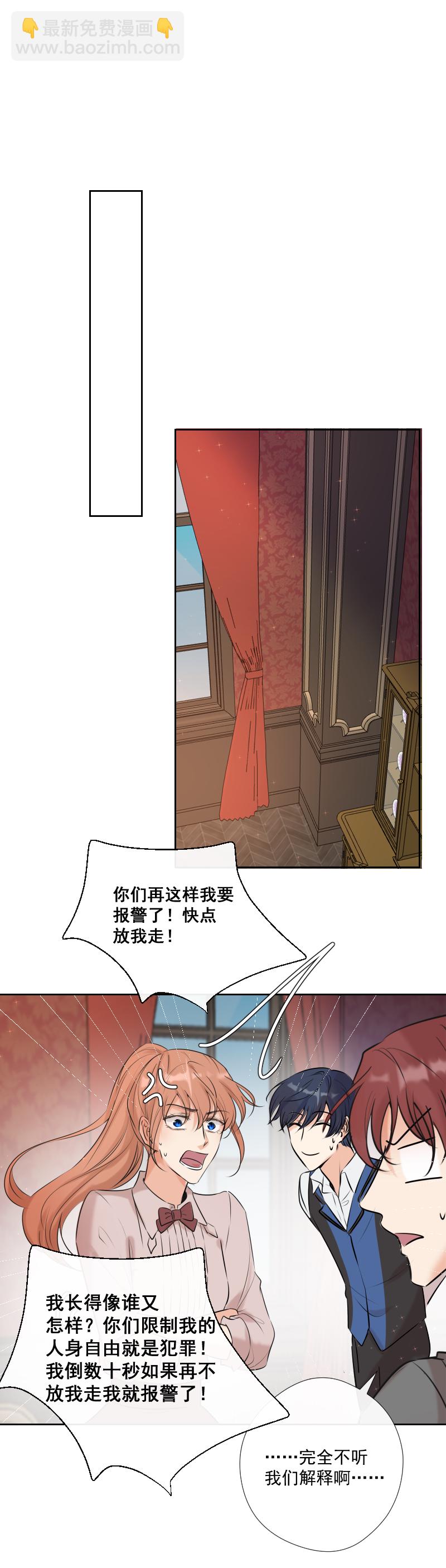 第56话 关联-第56话