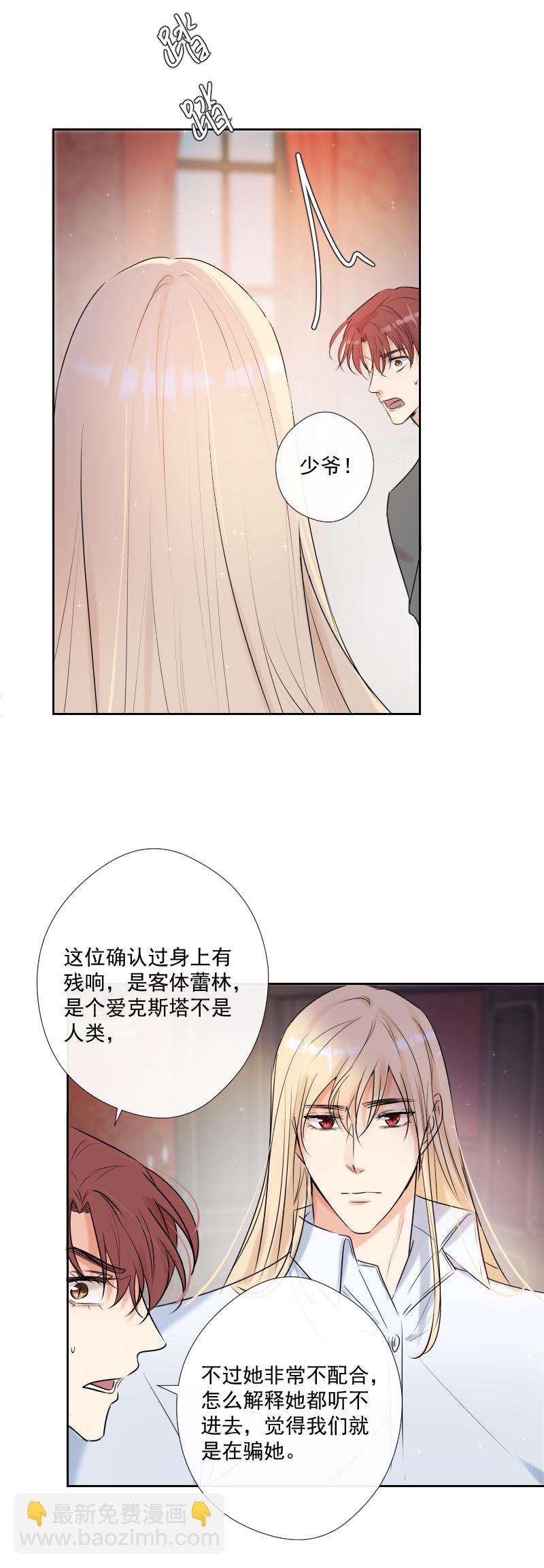 第56话 关联-第56话