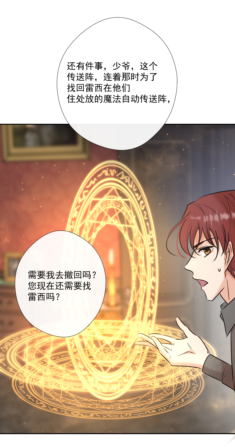 第56话 关联-第56话