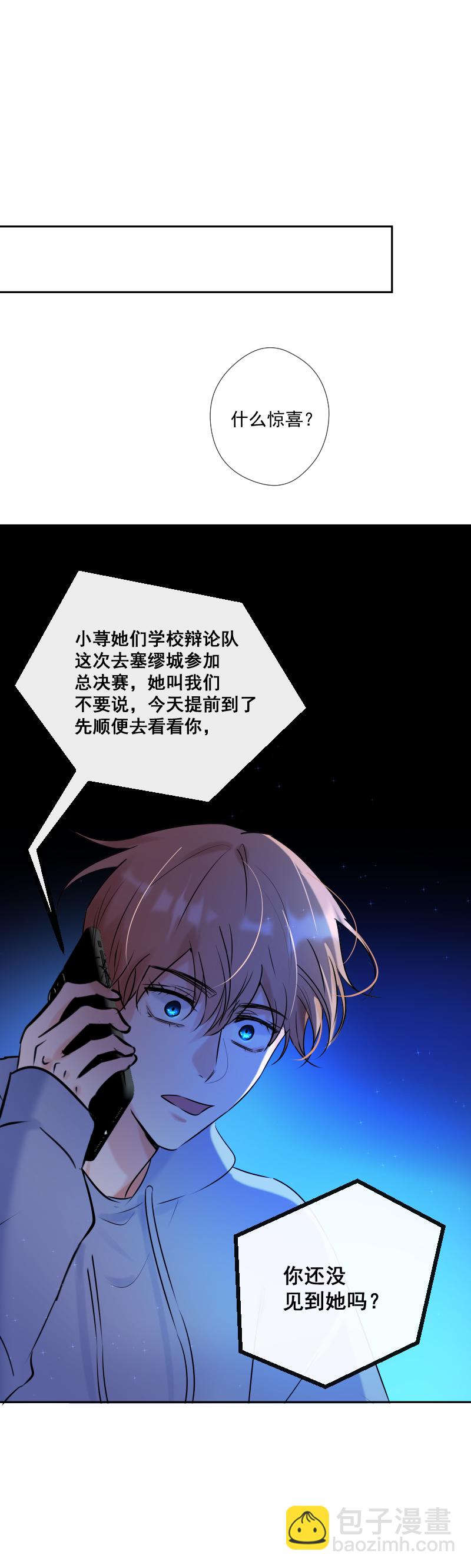 第56话 关联-第56话