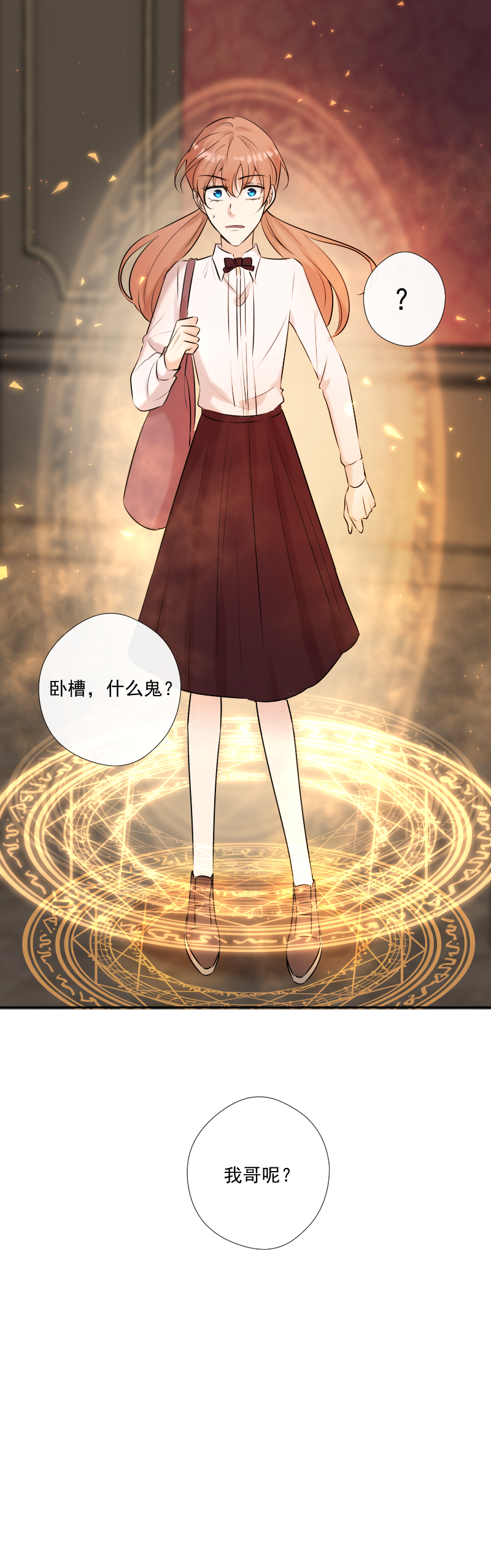 第56话 关联-第56话