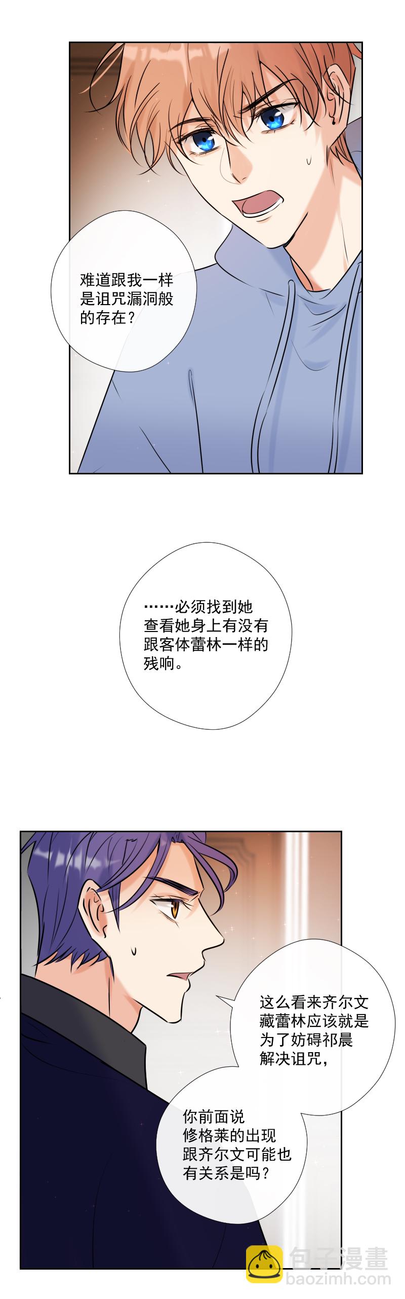 第56话 关联-第56话