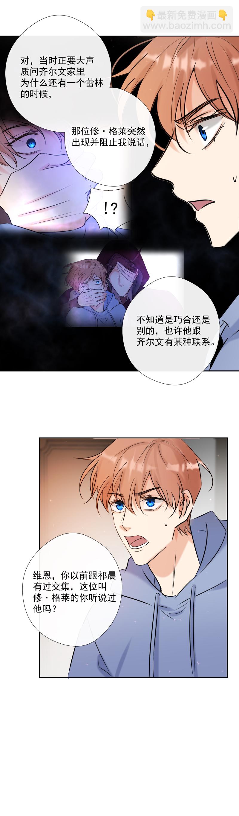 第56话 关联-第56话