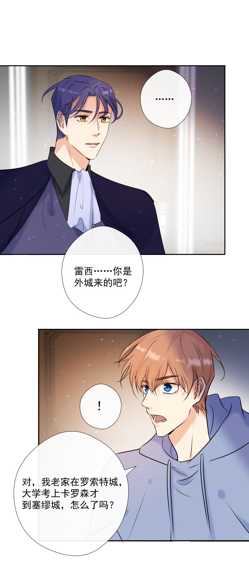 第56话 关联-第56话