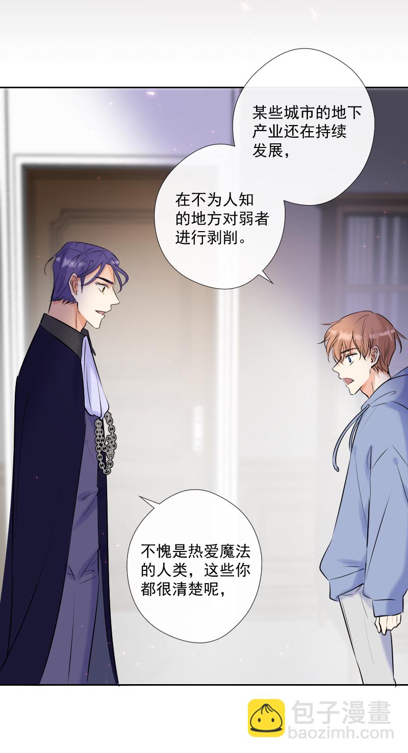 第56话 关联-第56话