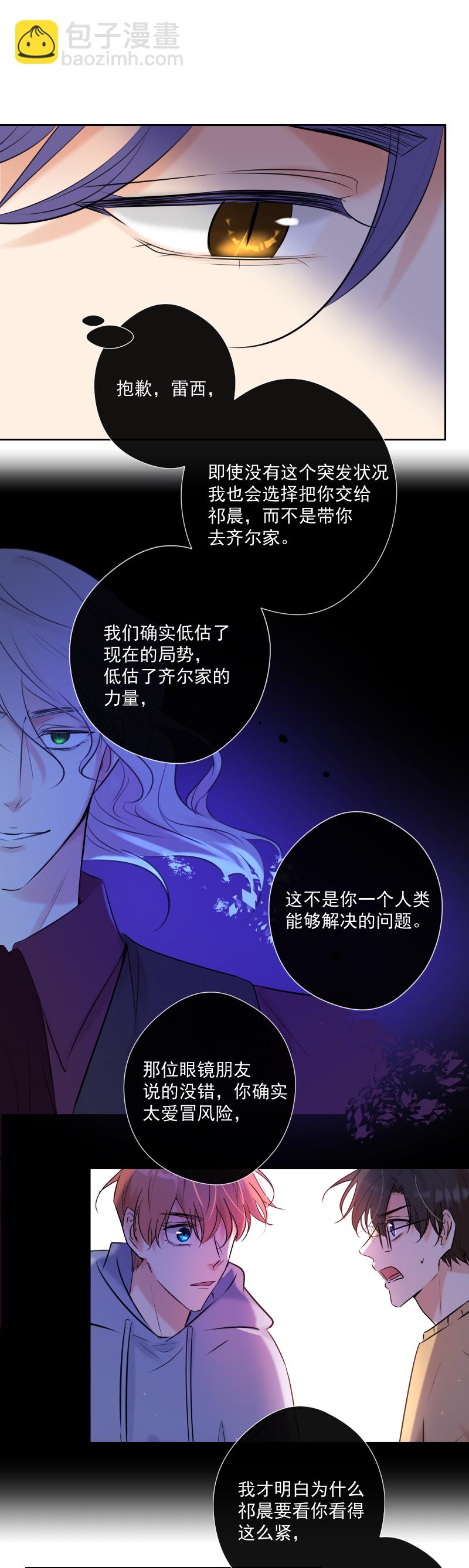 第57话 妹妹-第58话