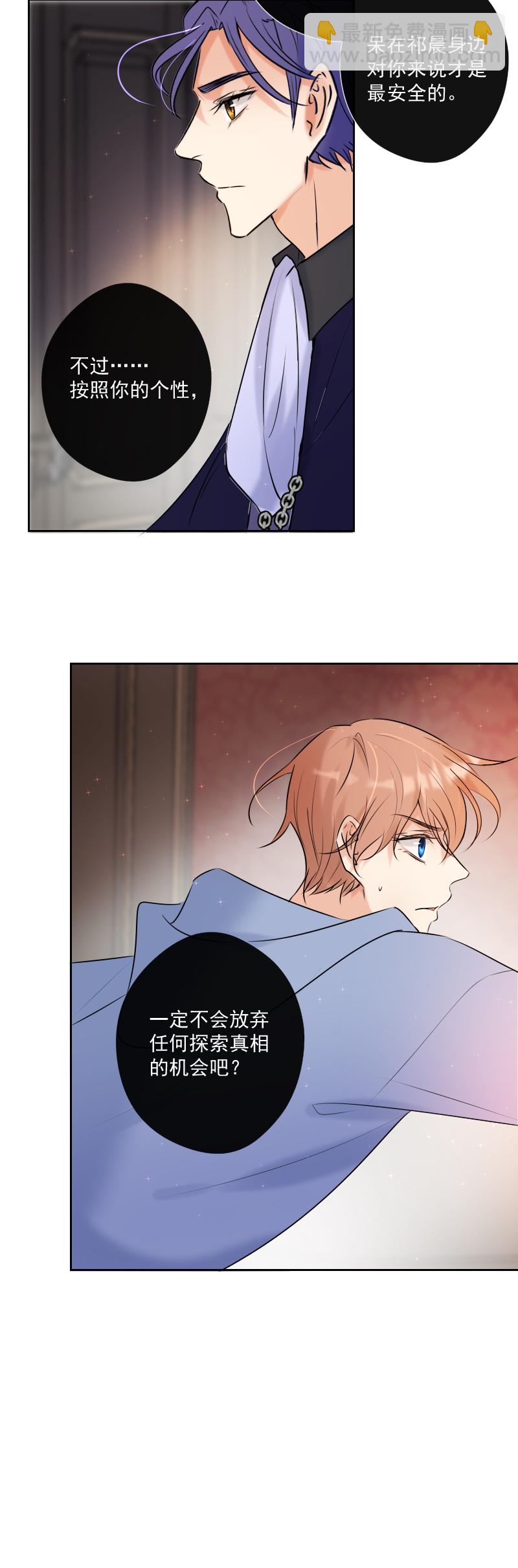 第57话 妹妹-第58话