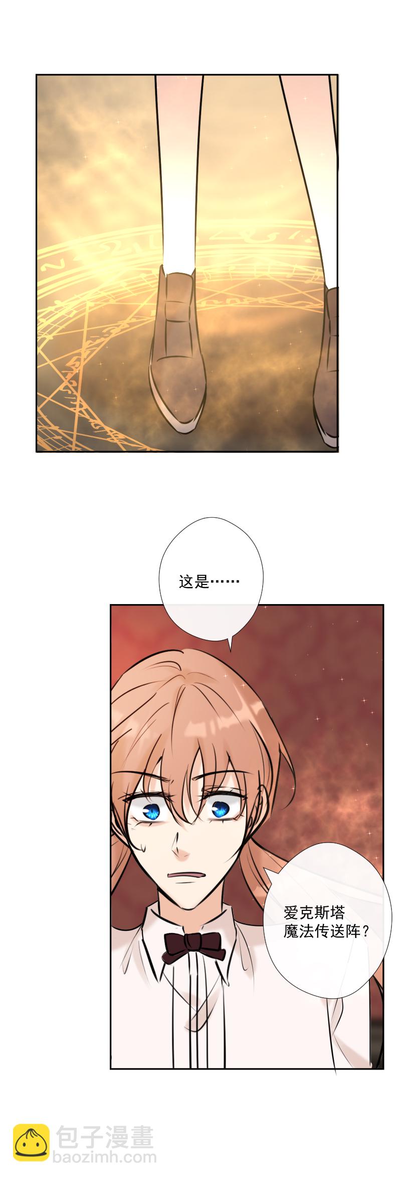 第57话 妹妹-第58话
