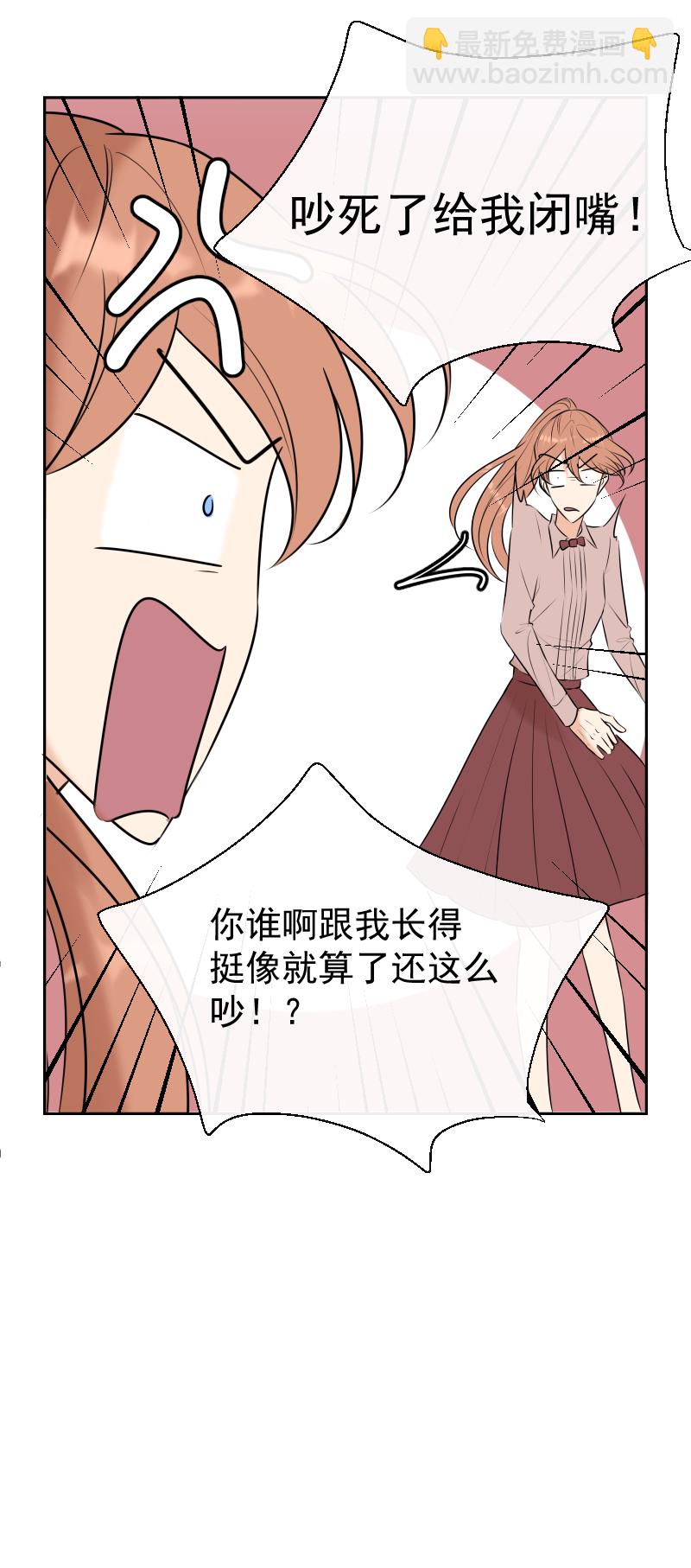 第57话 妹妹-第58话
