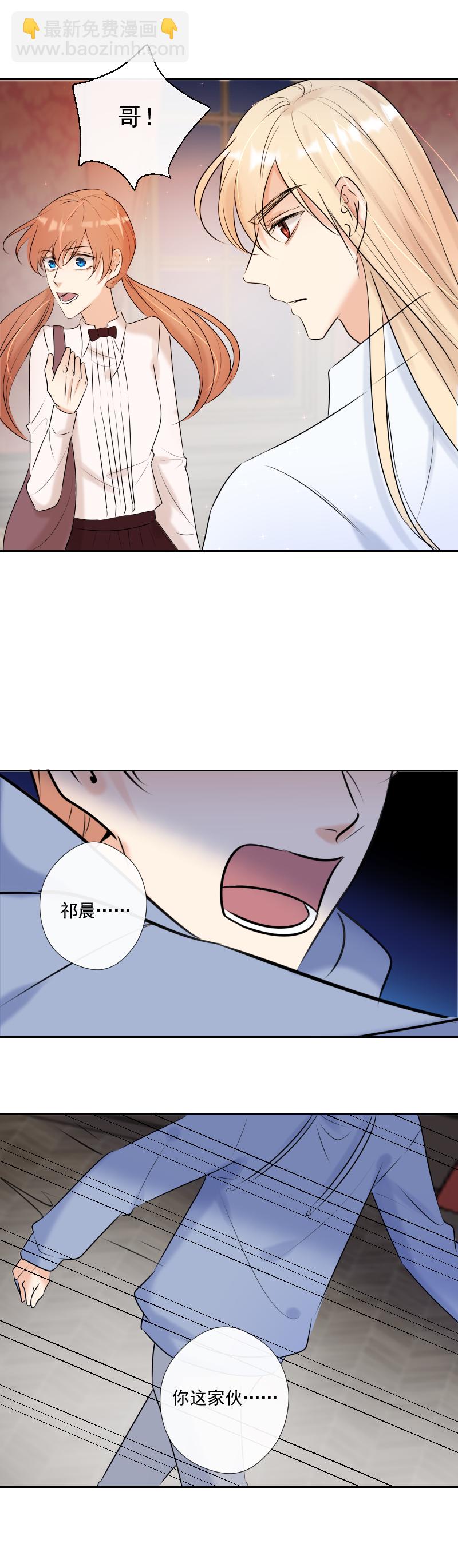 第57话 妹妹-第58话