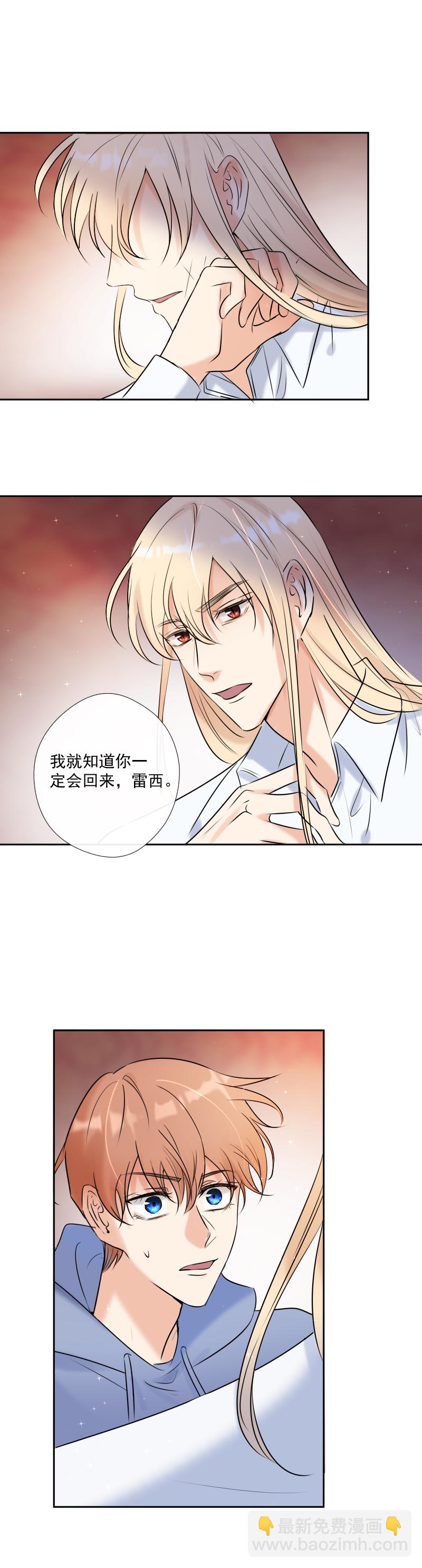 第57话 妹妹-第58话
