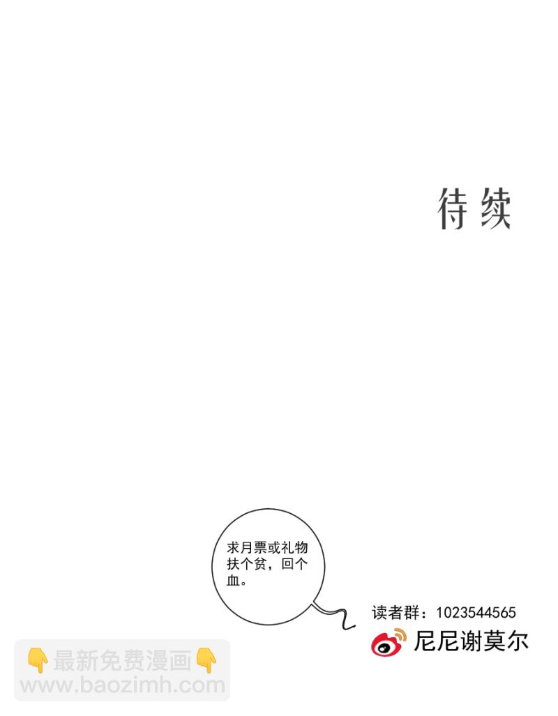 第57话 妹妹-第58话