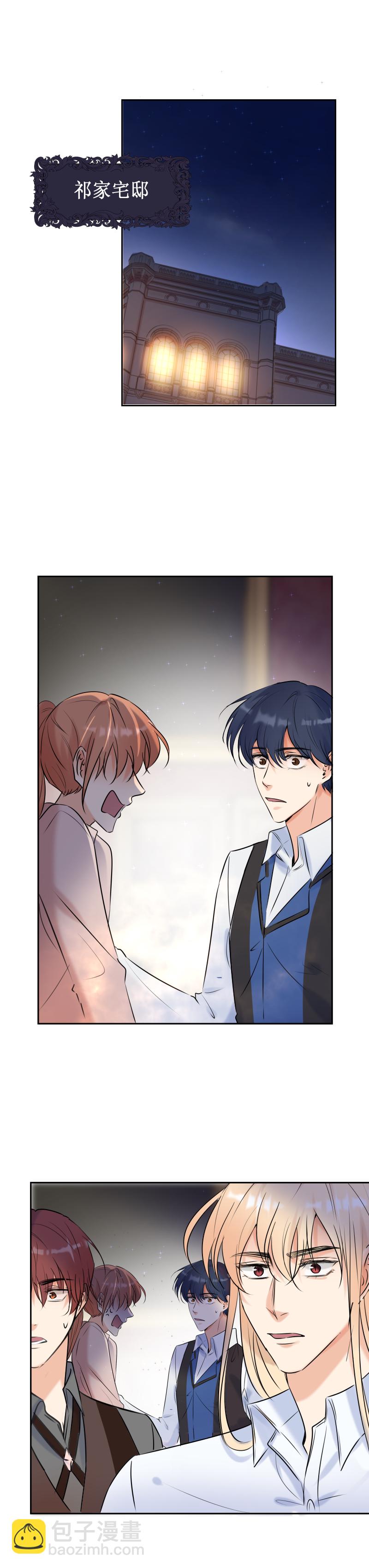 第57话 妹妹-第58话
