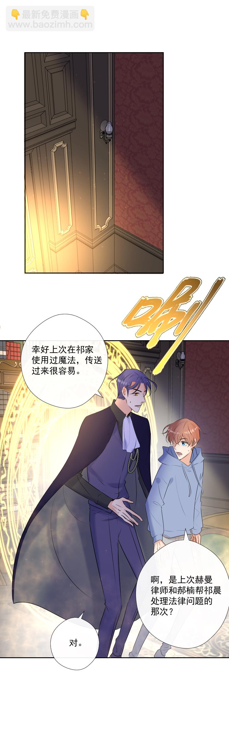 第57话 妹妹-第58话