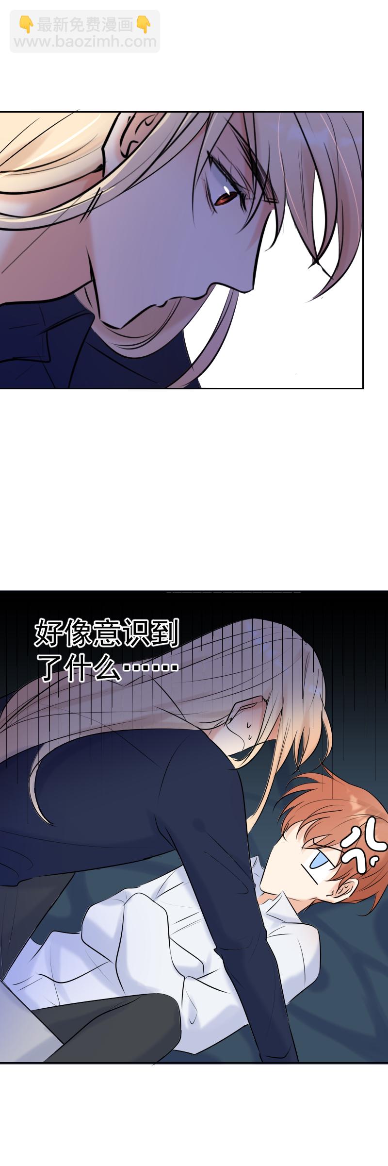 第59话 表白-第60话