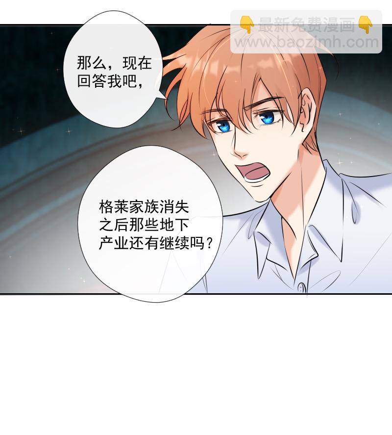 第59话 表白-第60话