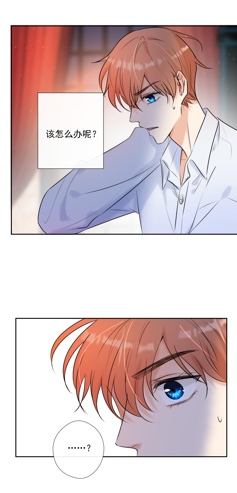 第59话 表白-第60话