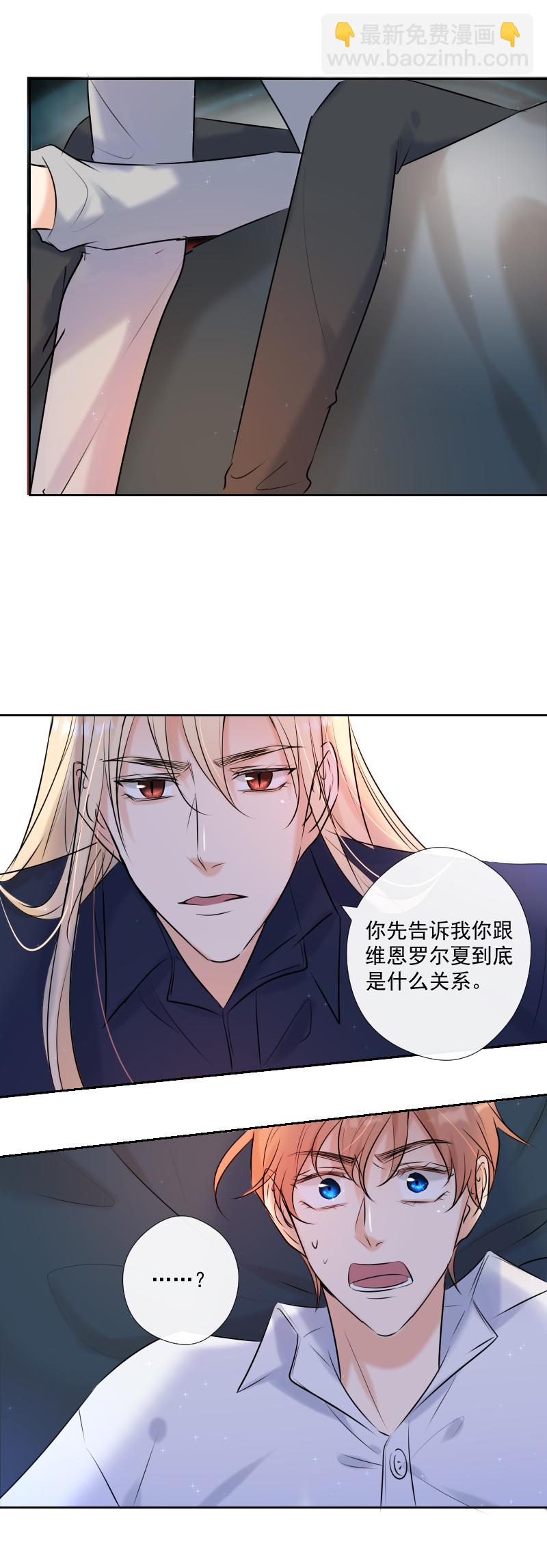 第59话 表白-第60话
