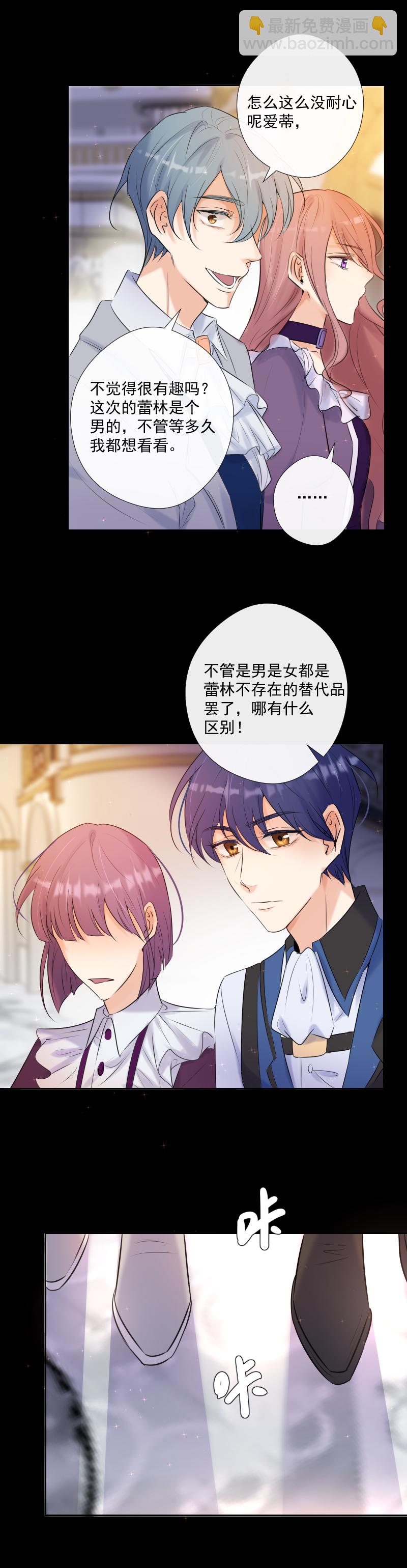 第61话 言叶-第62话