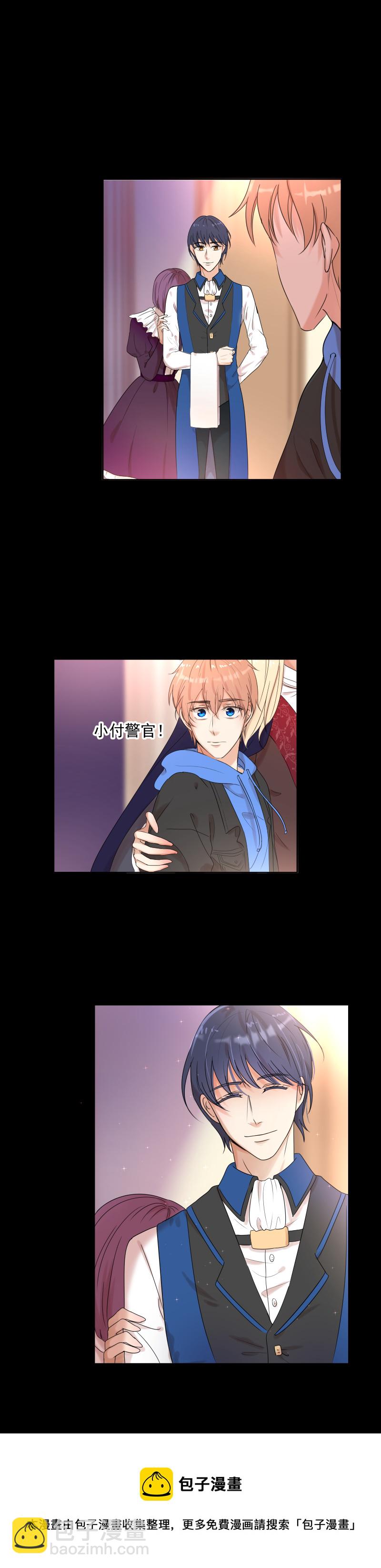 第61话 言叶-第62话