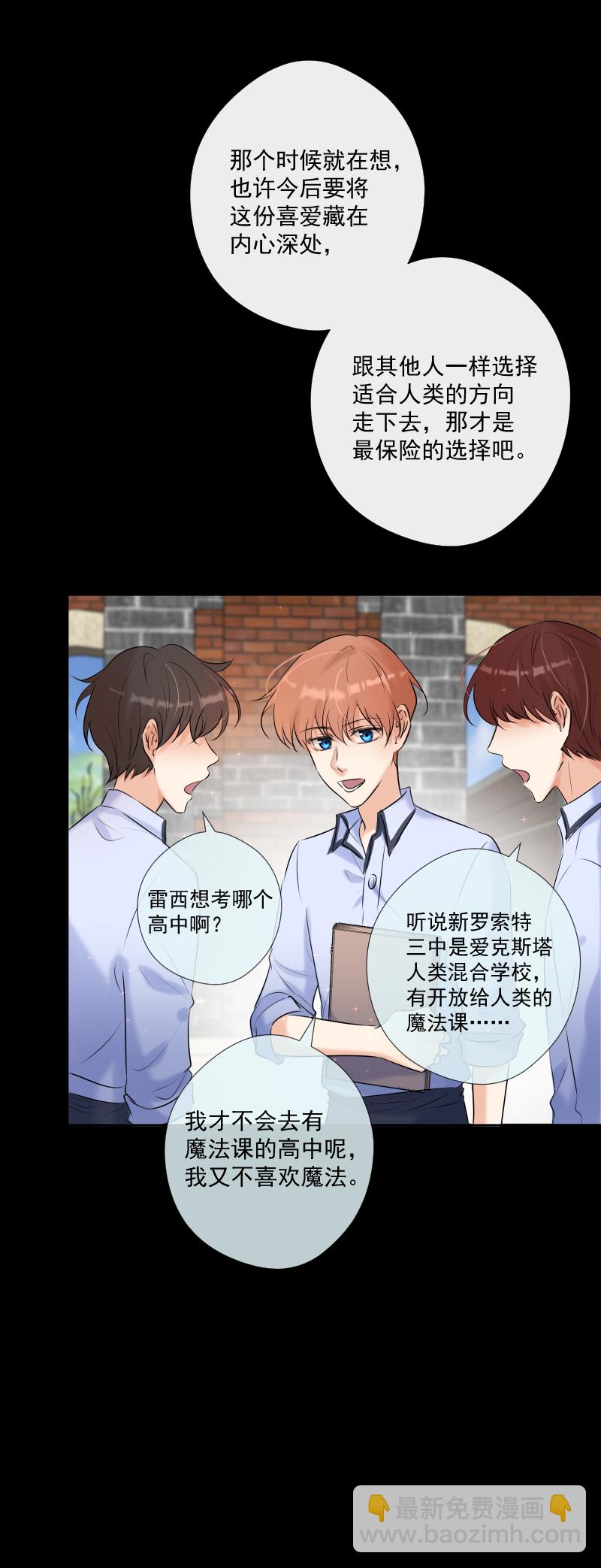 第63话 主动-第64话