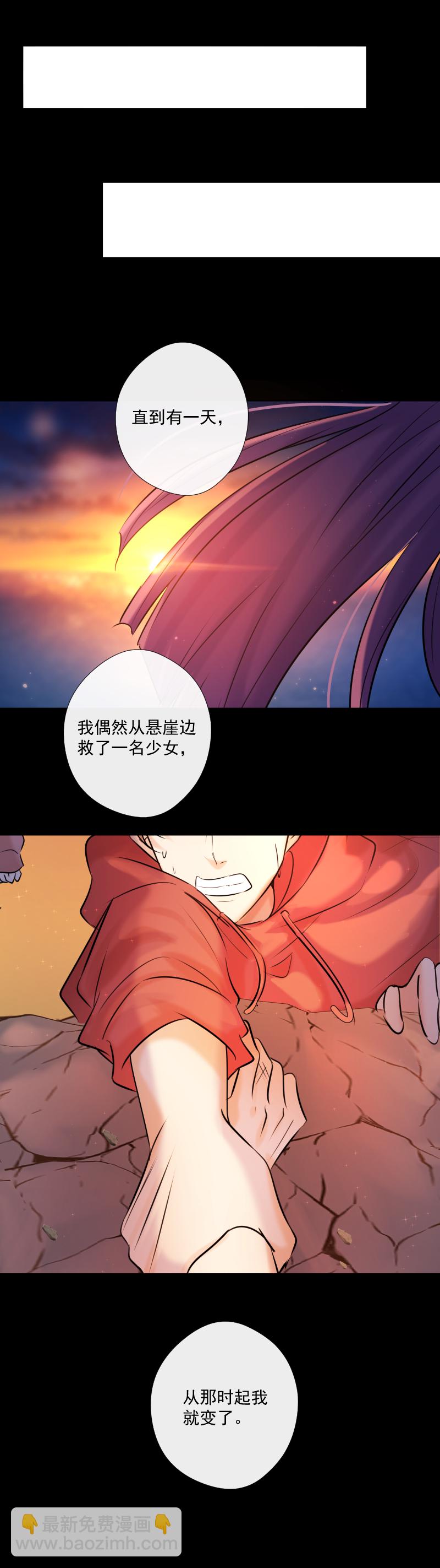 第63话 主动-第64话