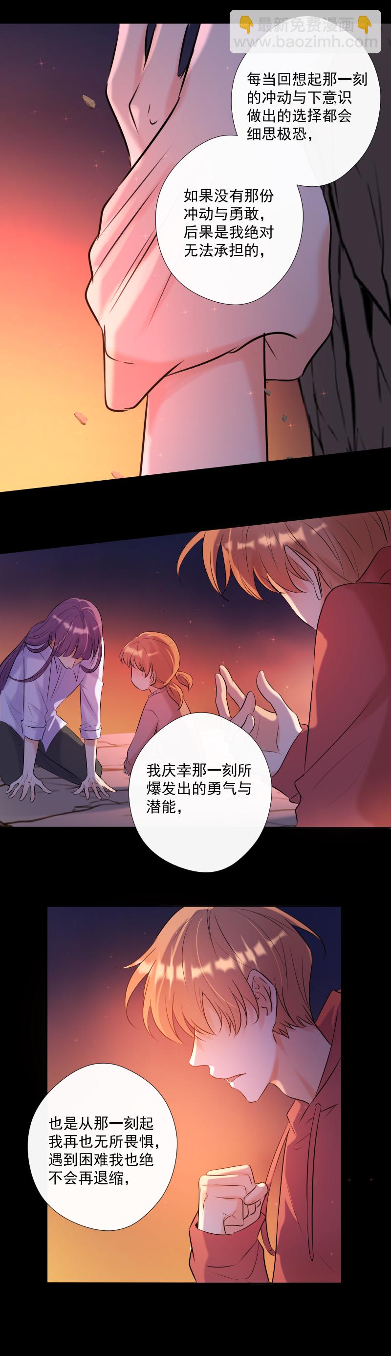 第63话 主动-第64话