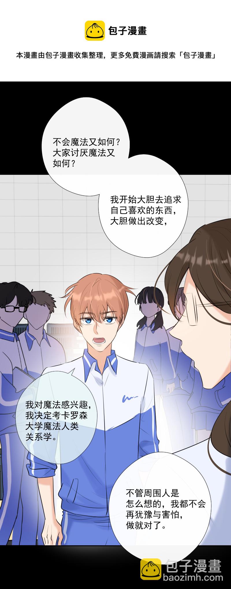 第63话 主动-第64话