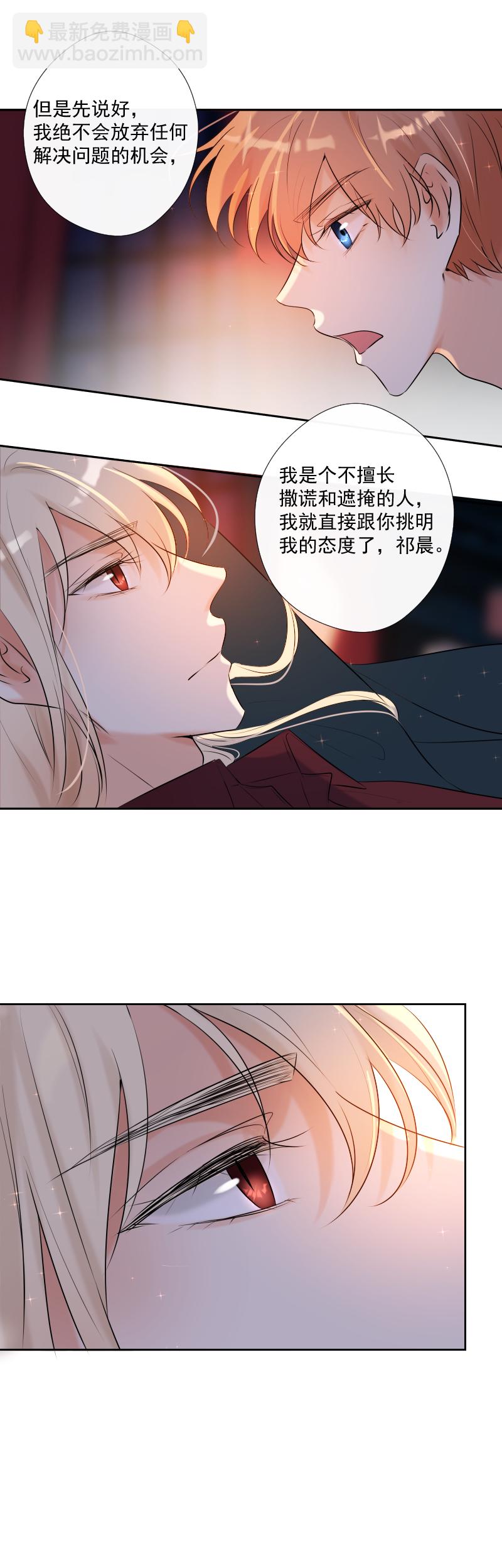 第63话 主动-第64话