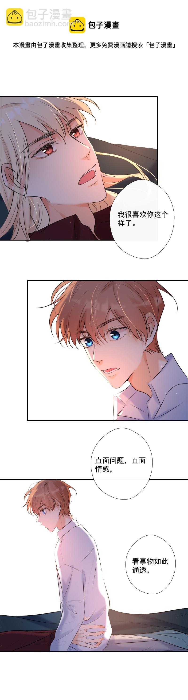 第63话 主动-第64话