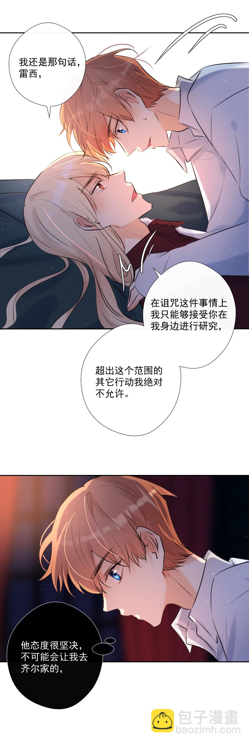 第63话 主动-第64话