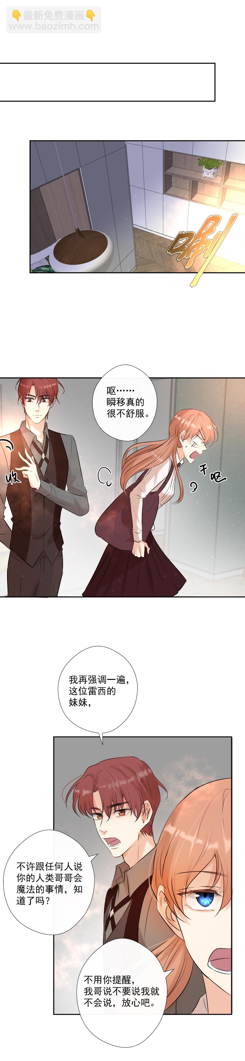 第63话 主动-第64话