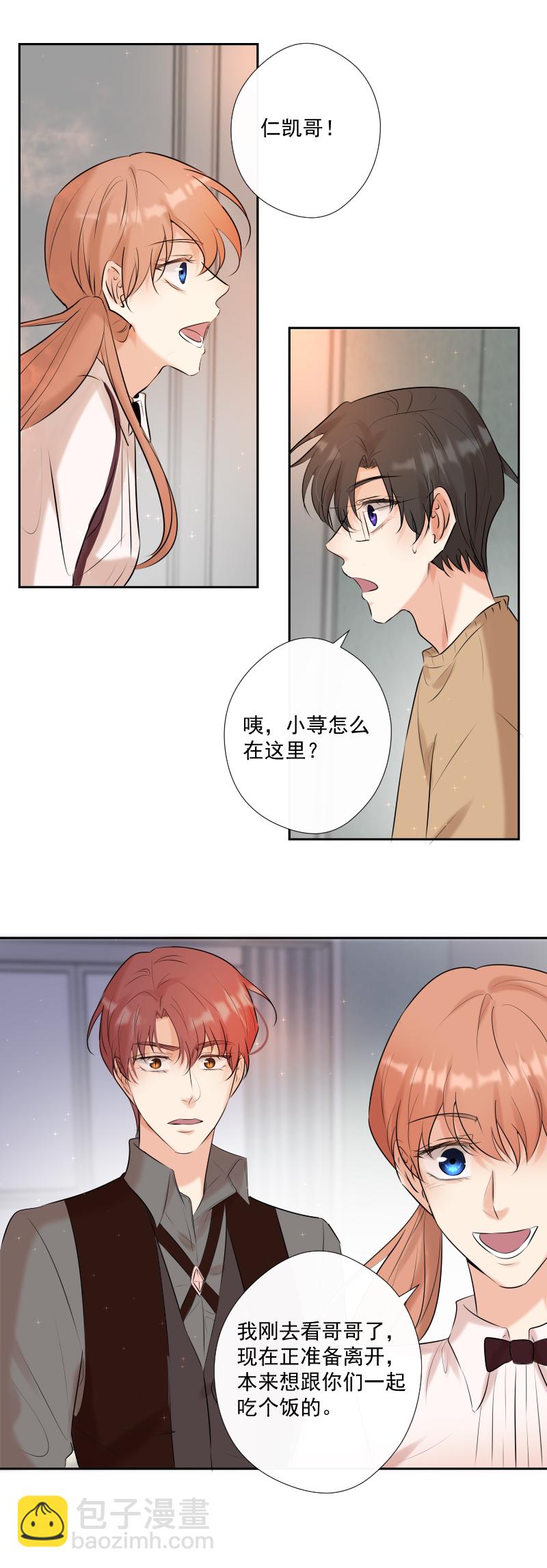 第63话 主动-第64话