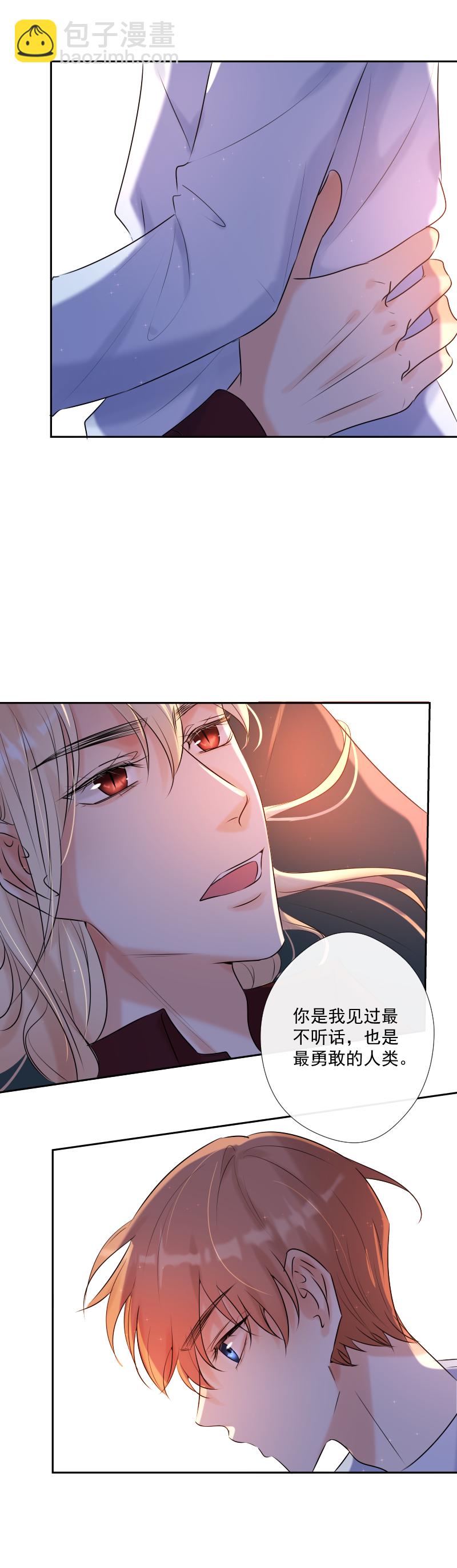 第63话 主动-第64话