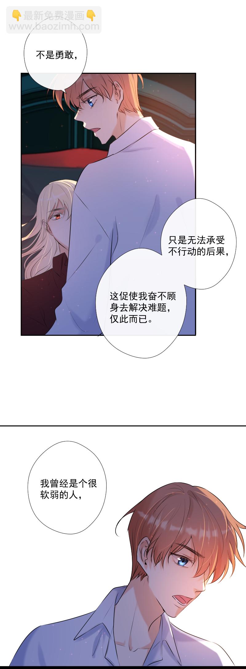 第63话 主动-第64话