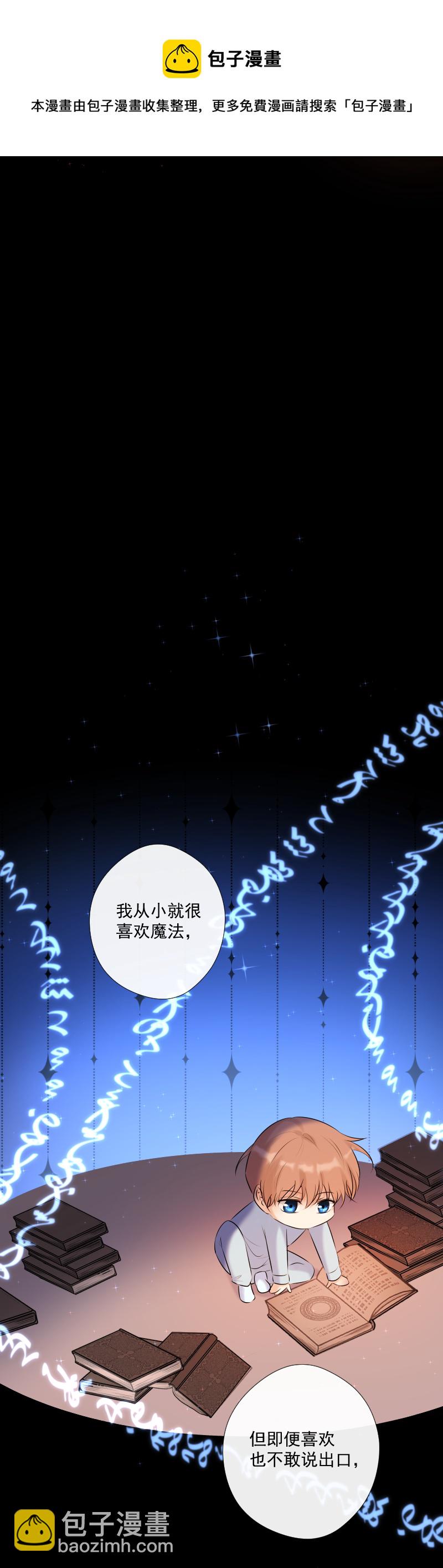 第63话 主动-第64话