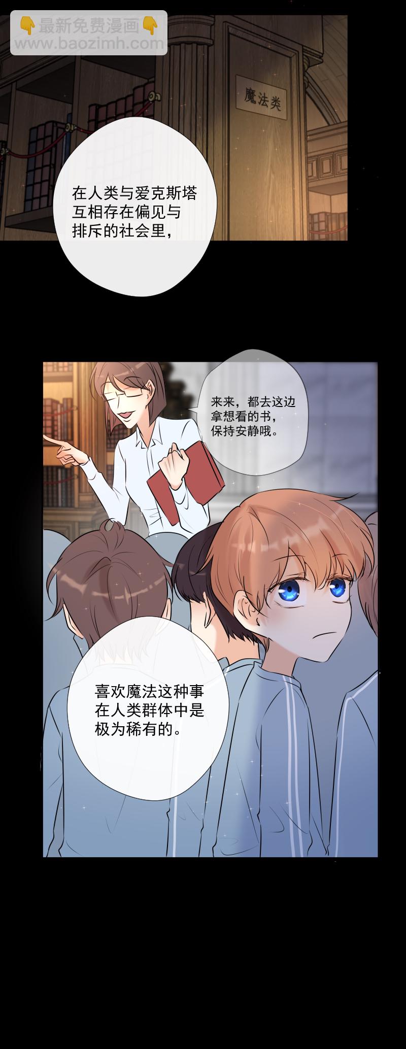第63话 主动-第64话