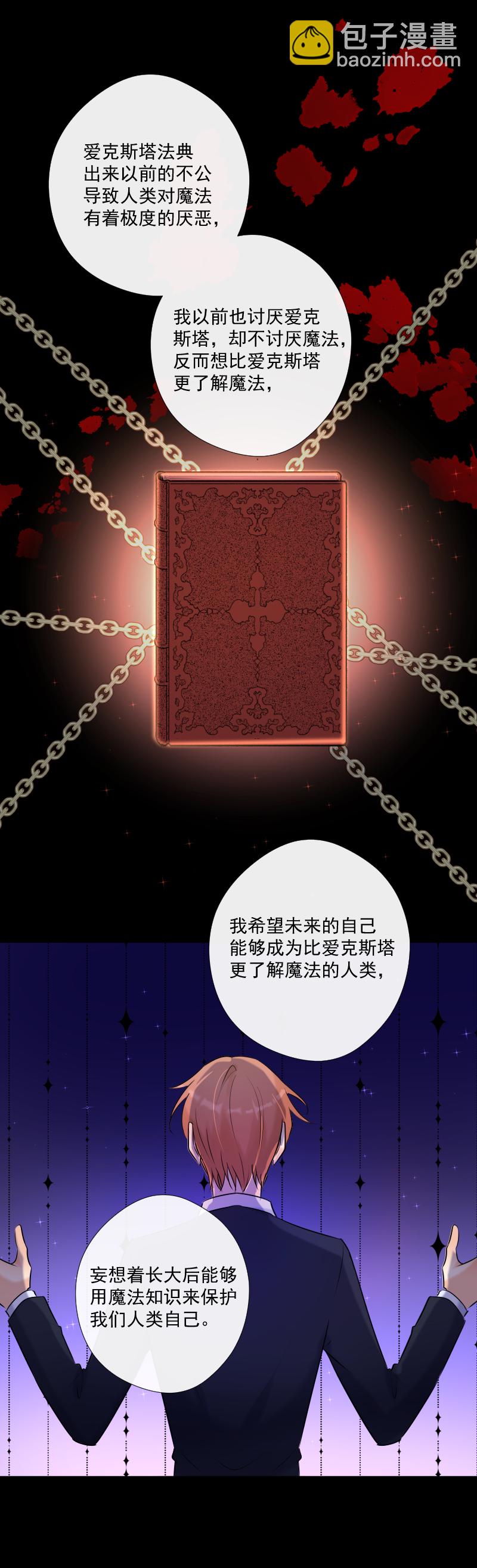 第63话 主动-第64话