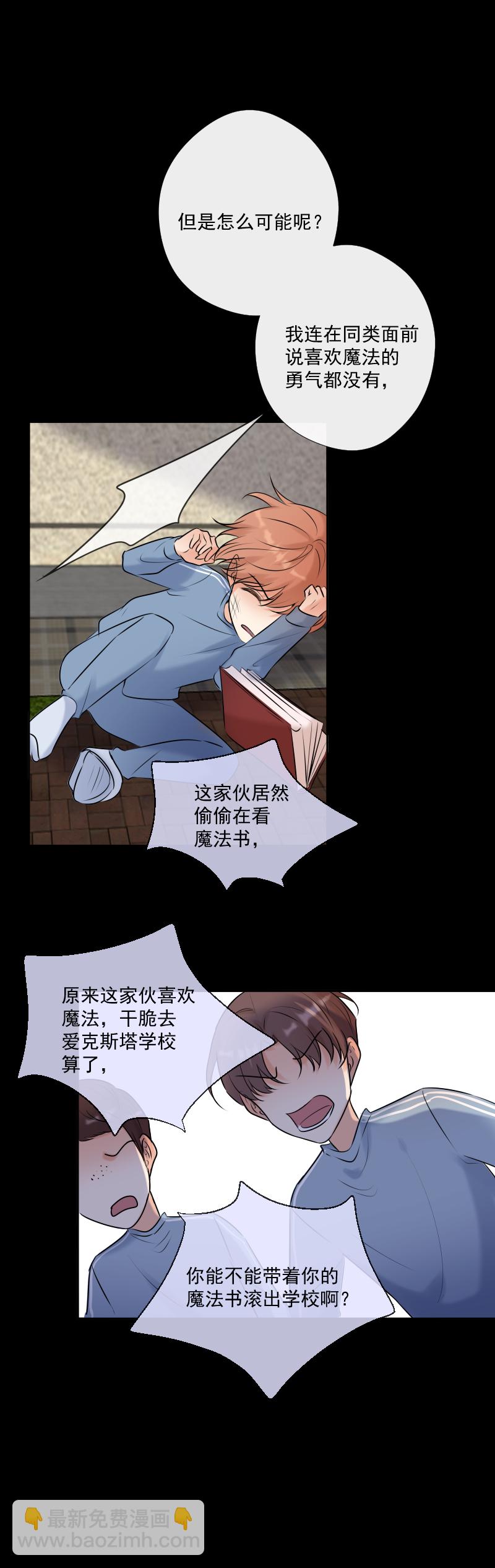 第63话 主动-第64话