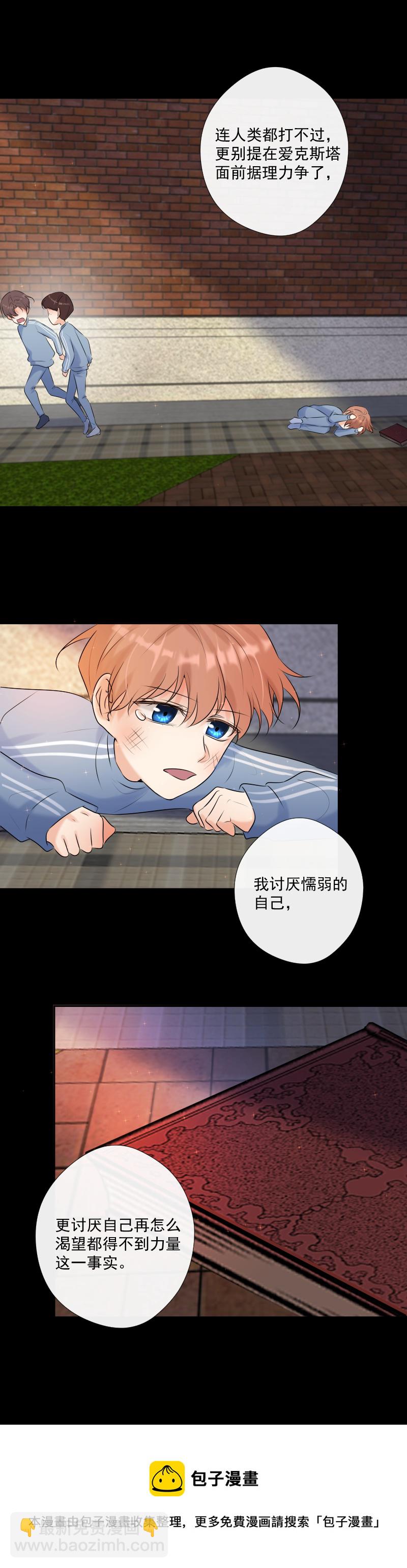 第63话 主动-第64话