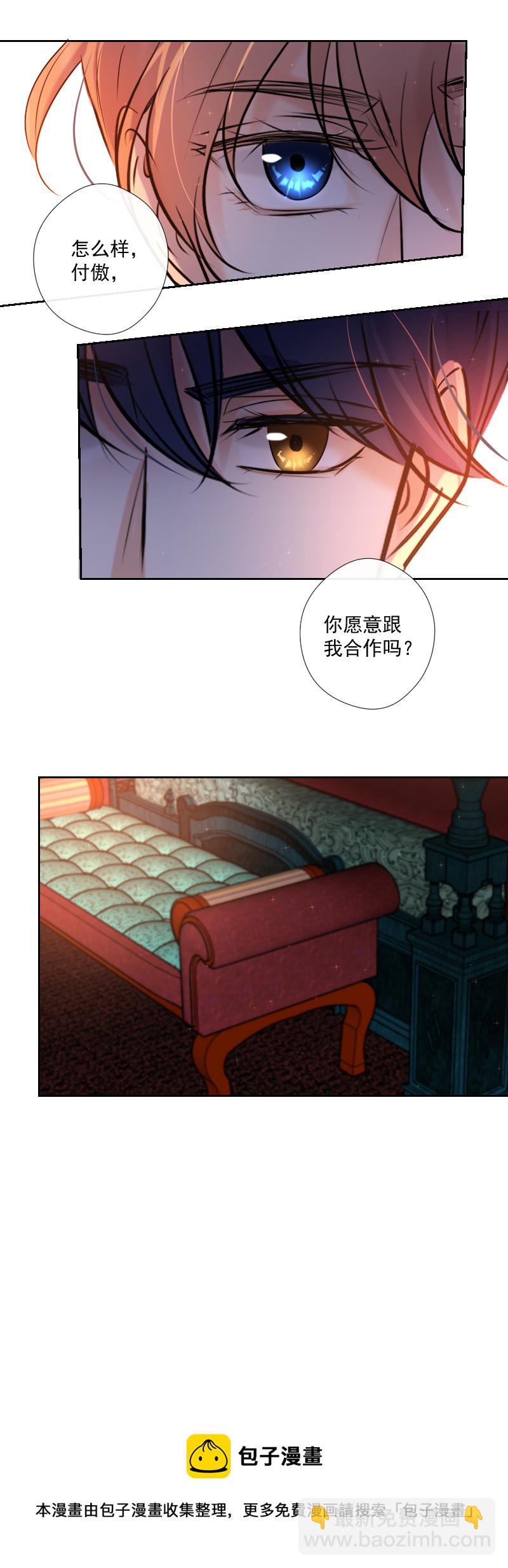 第65话 合作-第66话