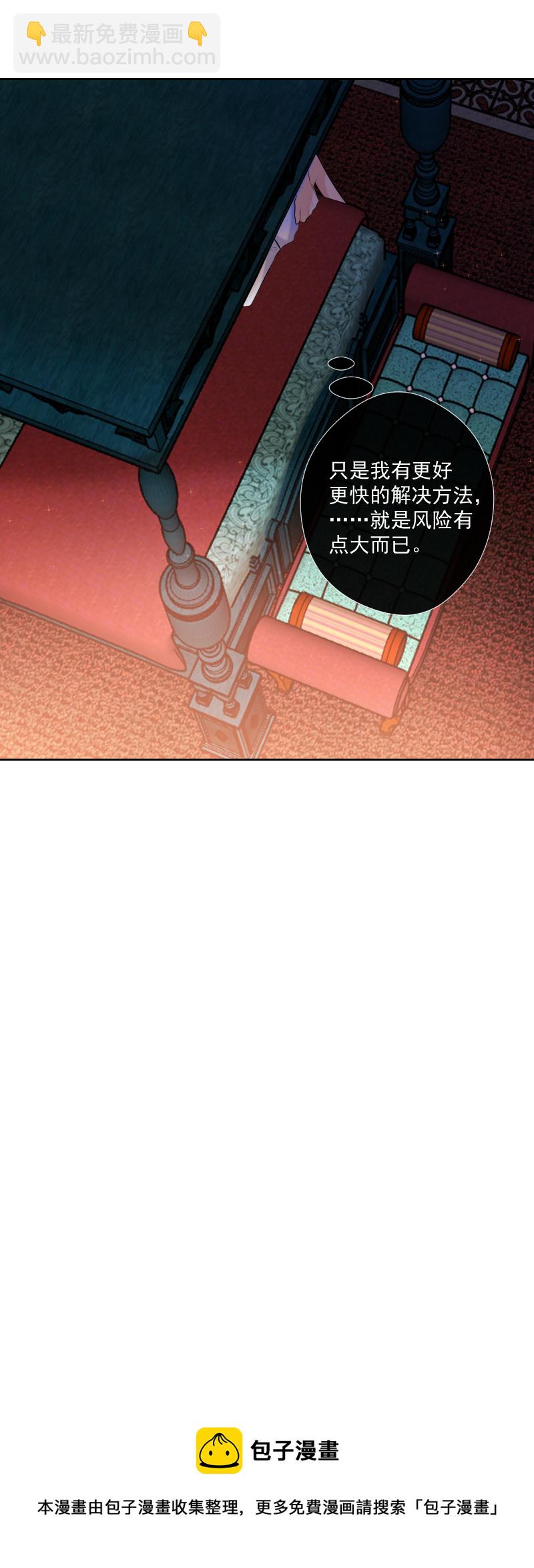 第65话 合作-第66话