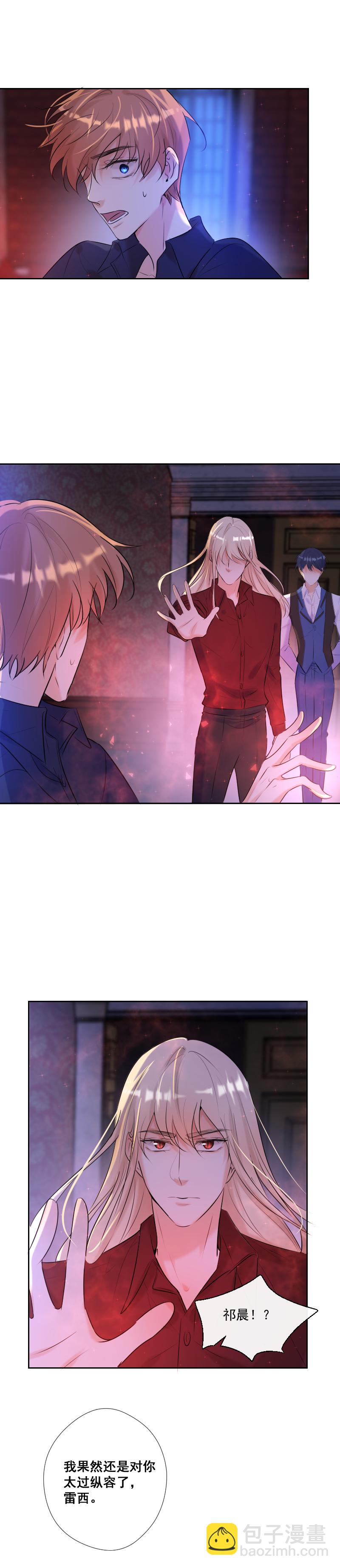 第65话 合作-第66话