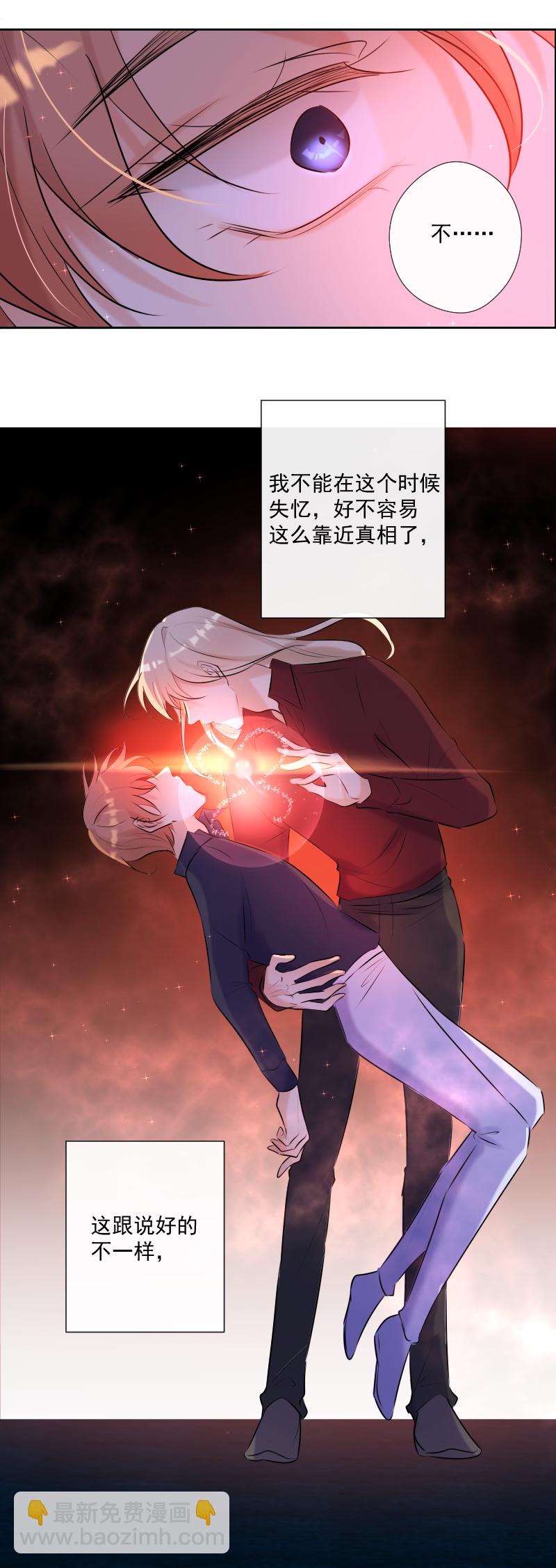 第65话 合作-第66话