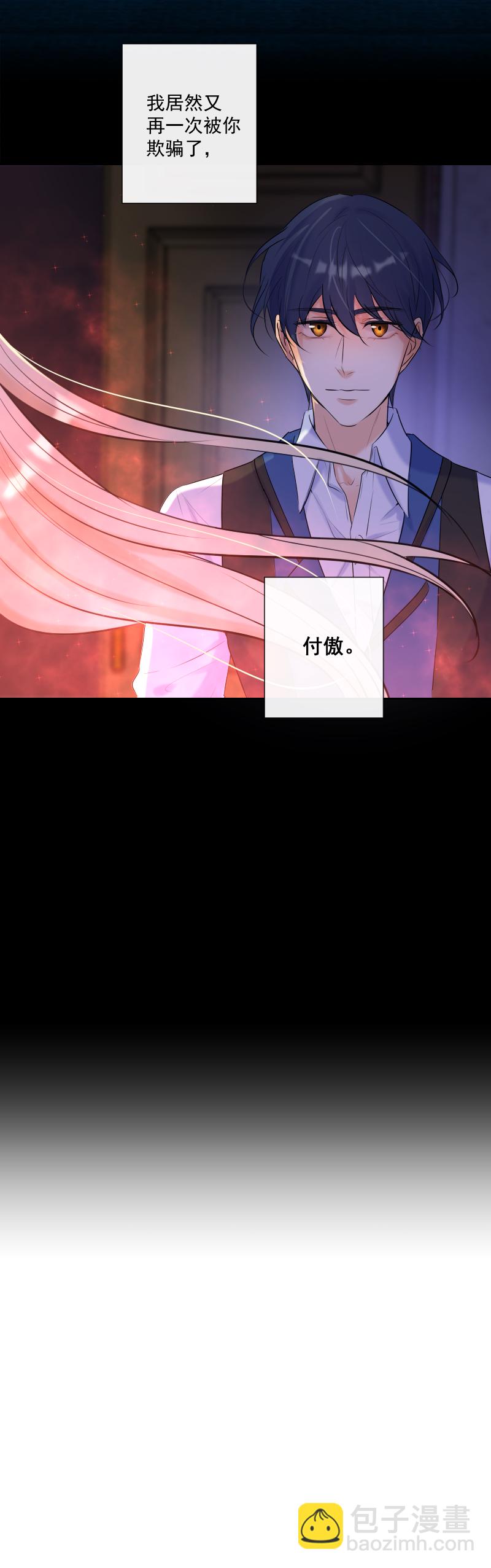第65话 合作-第66话