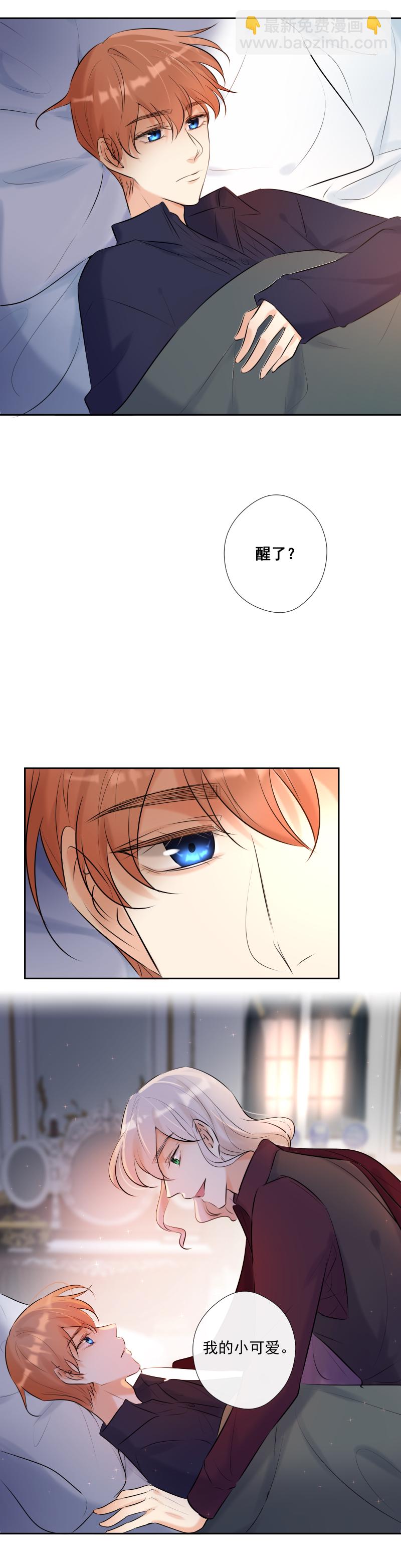 第65话 合作-第66话